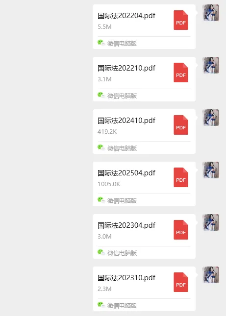 云南自考法学本科真题免费领!含解析+考点标注,4/10月考试必看 第3张