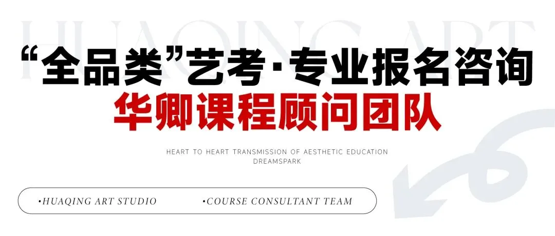 【2026中考简章快讯】中国戏曲学院附属中等戏曲学校招生简章 第177张