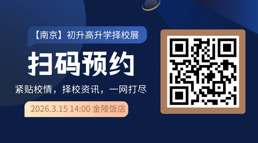 当南京中考时间撞车端午节…… 第1张