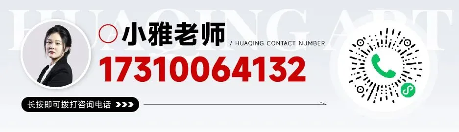 【2026中考简章快讯】中国戏曲学院附属中等戏曲学校招生简章 第180张