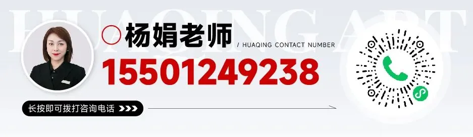 【2026中考简章快讯】中国戏曲学院附属中等戏曲学校招生简章 第181张