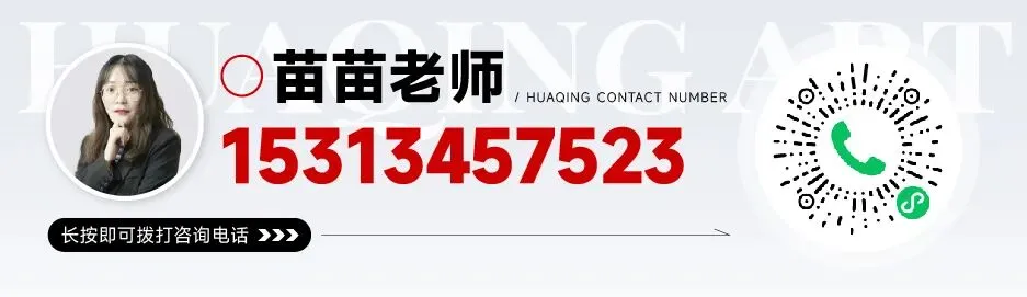 【2026中考简章快讯】中国戏曲学院附属中等戏曲学校招生简章 第185张