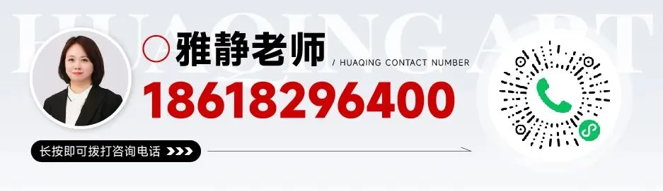 【2026中考简章快讯】中国戏曲学院附属中等戏曲学校招生简章 第187张