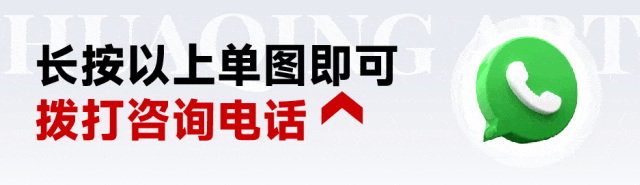 【2026中考简章快讯】中国戏曲学院附属中等戏曲学校招生简章 第189张
