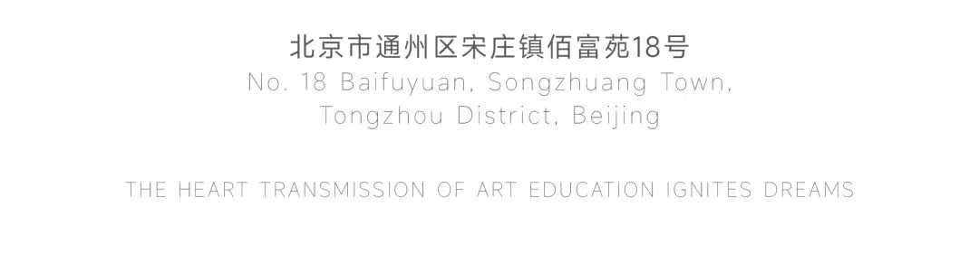 【2026中考简章快讯】中国戏曲学院附属中等戏曲学校招生简章 第191张