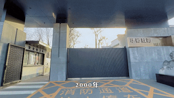 【2026中考简章快讯】中国戏曲学院附属中等戏曲学校招生简章 第193张