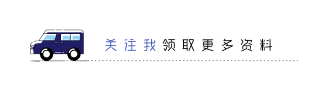 【面试真题】2026年3月13日国考海关面试真题及解析 第5张