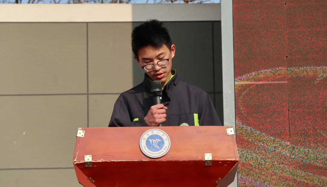 百日逐梦,决战中考——瓶窑第一中学2026届初三百日誓师大会圆满举行 第19张