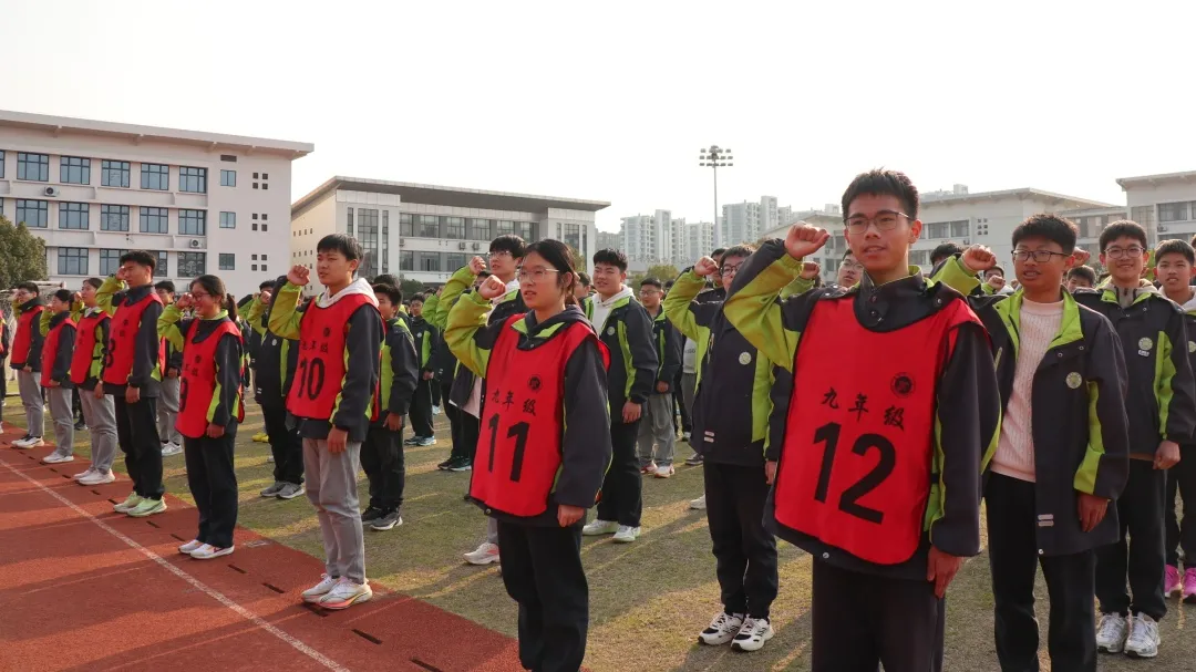 百日逐梦,决战中考——瓶窑第一中学2026届初三百日誓师大会圆满举行 第23张