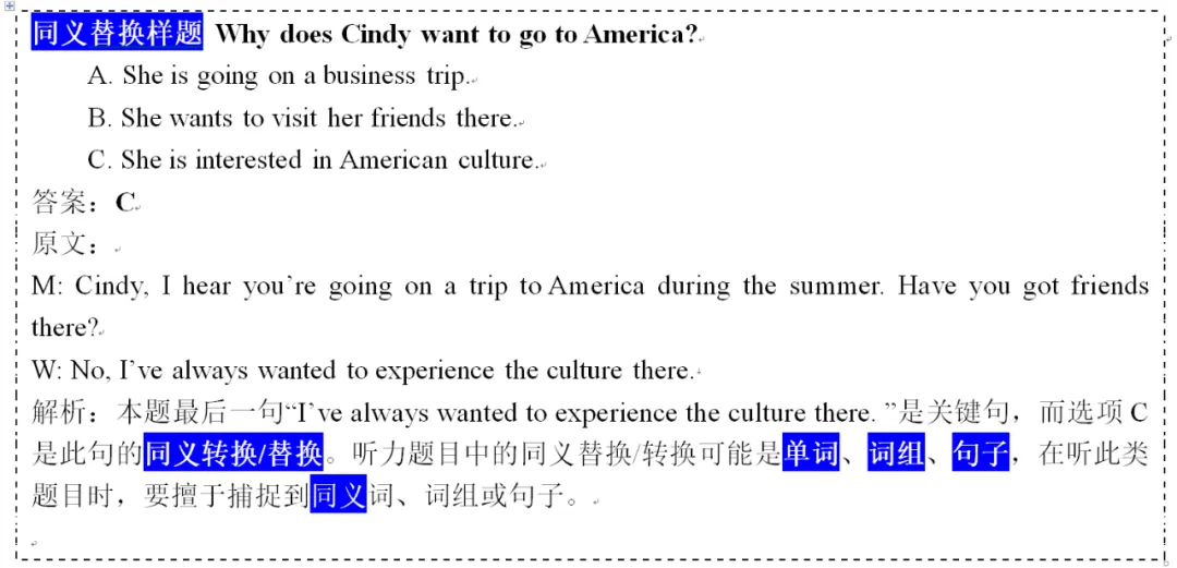 【指导】江苏省中考英语人机对话模考考前指导及提分攻略 第6张