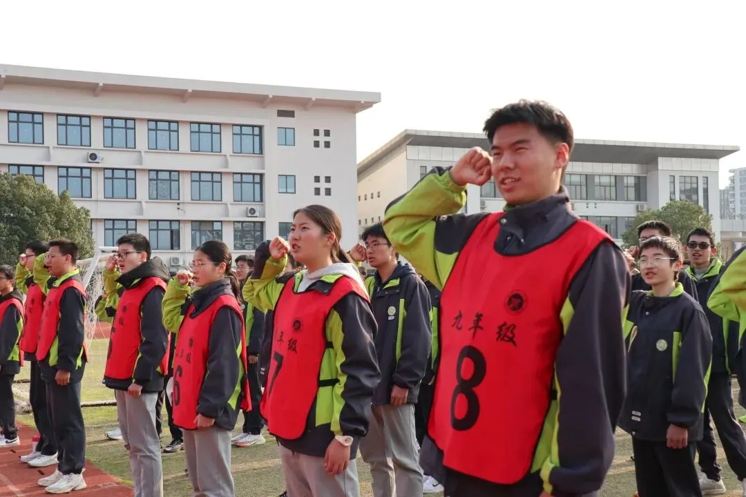 百日逐梦,决战中考——瓶窑第一中学2026届初三百日誓师大会圆满举行 第25张