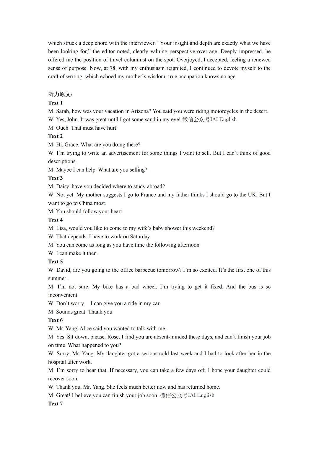 济宁一模来袭!济宁市2026年高考第一次模拟考试英语试题+听力音频+答案+词汇整理 第2张