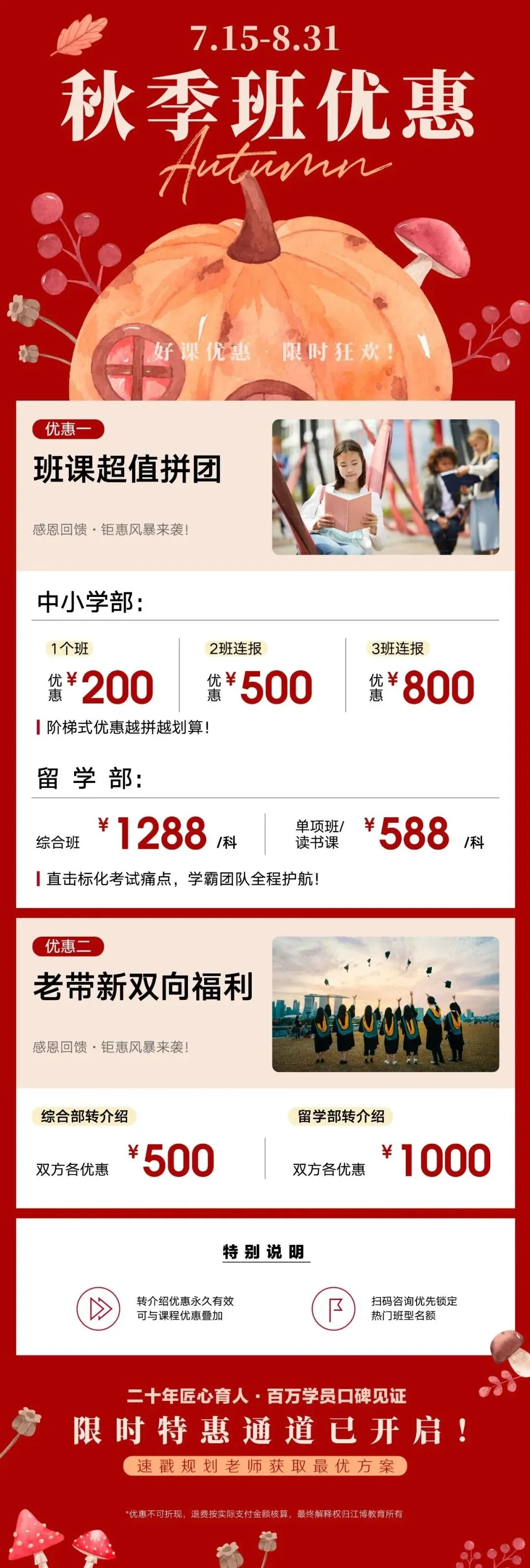 托福阅读真题词汇,高分必背! 第12张