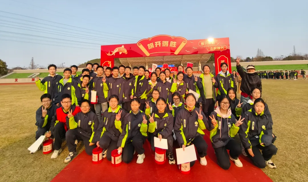 百日逐梦,决战中考——瓶窑第一中学2026届初三百日誓师大会圆满举行 第31张