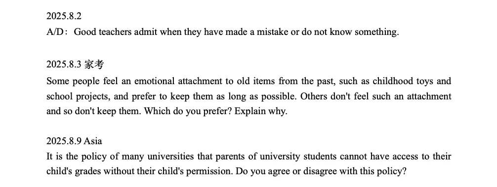 真题合集|2025年1-9月托福口语考题汇总 第24张