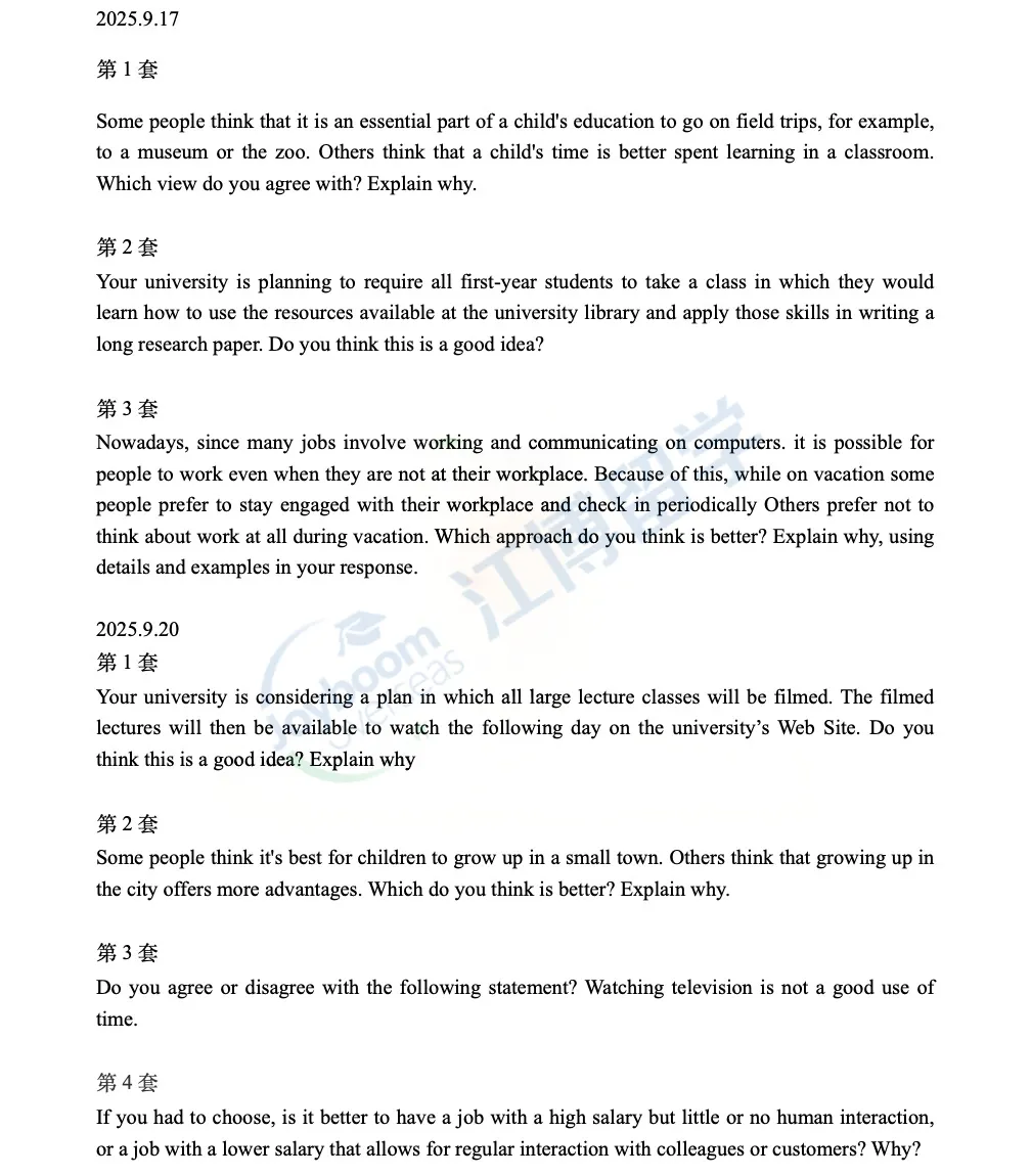 真题合集|2025年1-9月托福口语考题汇总 第29张