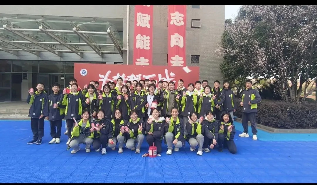 百日逐梦,决战中考——瓶窑第一中学2026届初三百日誓师大会圆满举行 第38张