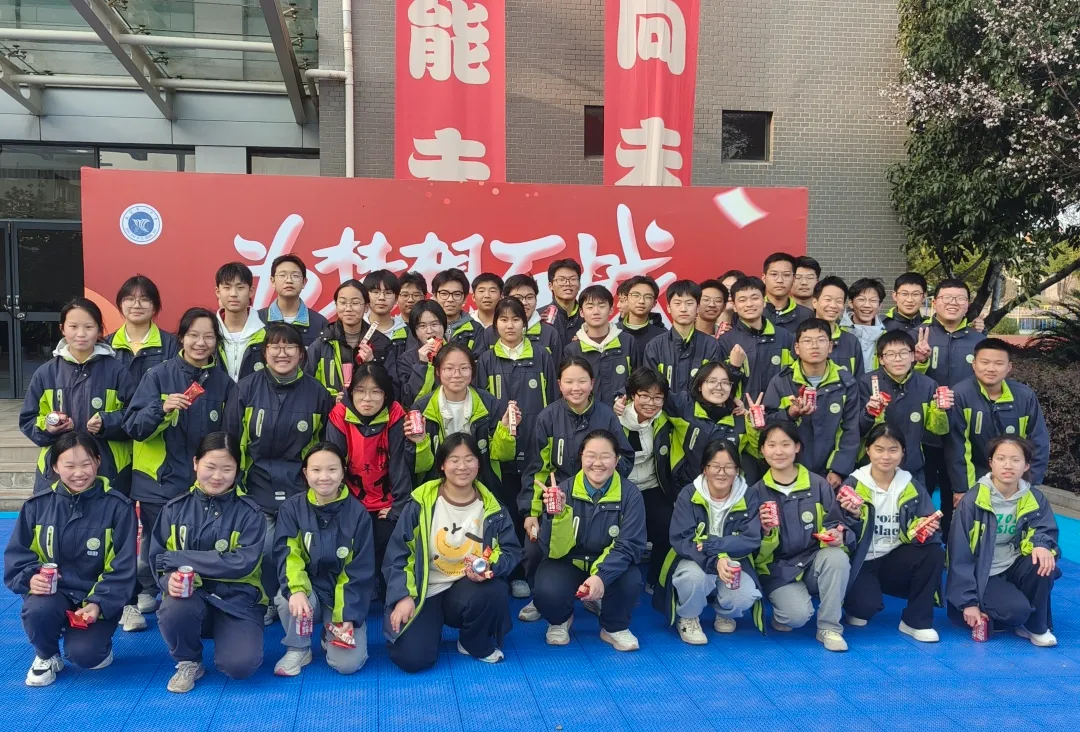 百日逐梦,决战中考——瓶窑第一中学2026届初三百日誓师大会圆满举行 第39张