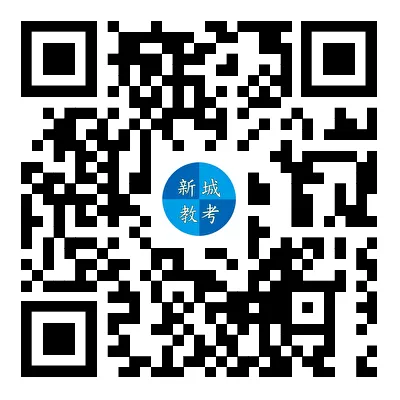 西安市多区发布2026年中考报名须知,请查收! 第5张