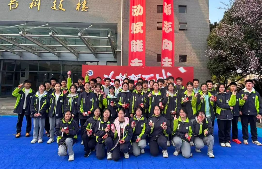 百日逐梦,决战中考——瓶窑第一中学2026届初三百日誓师大会圆满举行 第40张