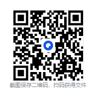 汇总版!2025年事业单位统考真题试卷及答案笔记合集(职测综应ABCDE类) 第1张
