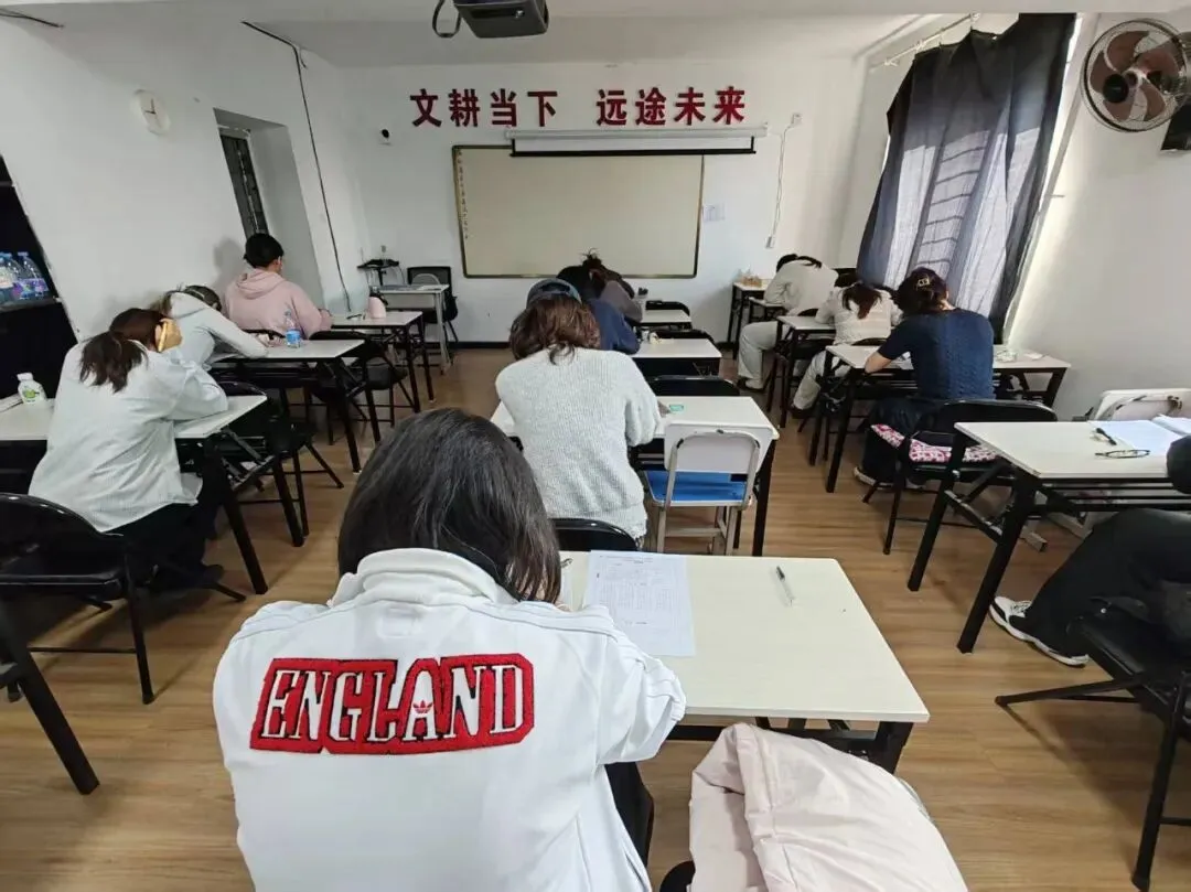 文耕远途|模考结束 实战演练·全真模拟 第8张