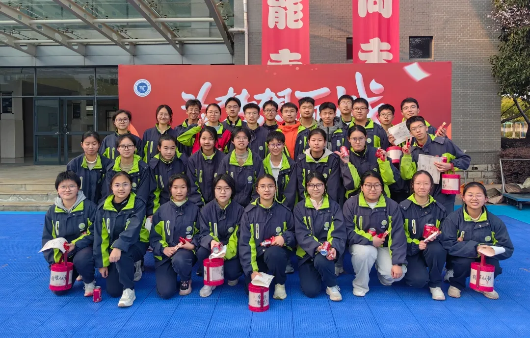 百日逐梦,决战中考——瓶窑第一中学2026届初三百日誓师大会圆满举行 第41张