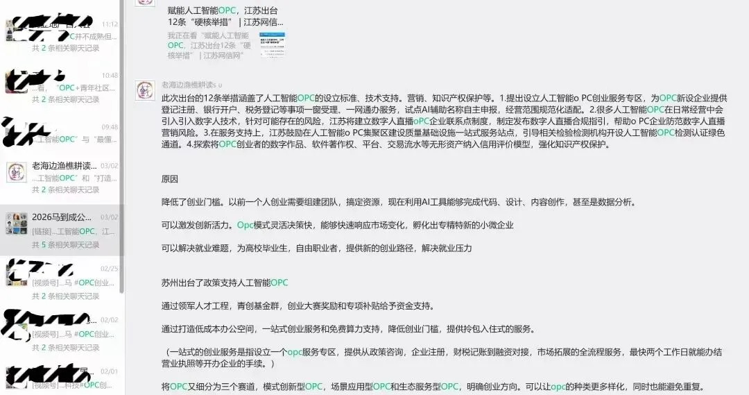 炸了!一道模拟题命中两道江苏面试真题,女选调生77.5分,稳了 第10张
