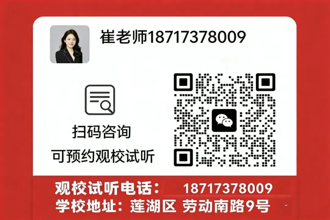 中考报名:重要性+完整流程(西安2026版) 第1张