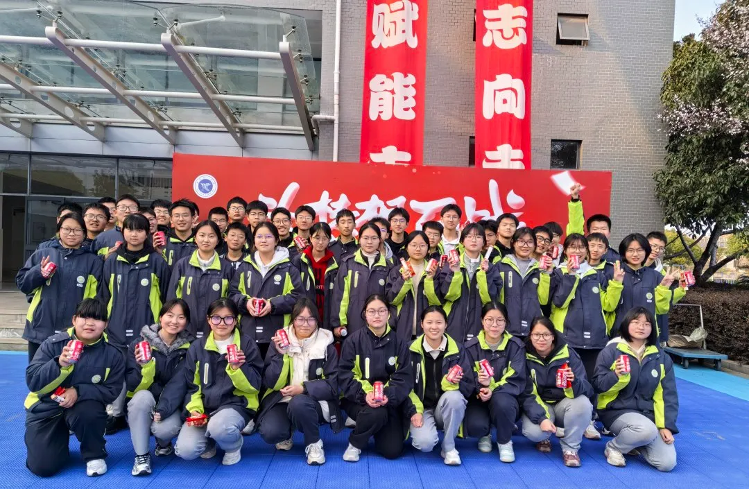 百日逐梦,决战中考——瓶窑第一中学2026届初三百日誓师大会圆满举行 第42张