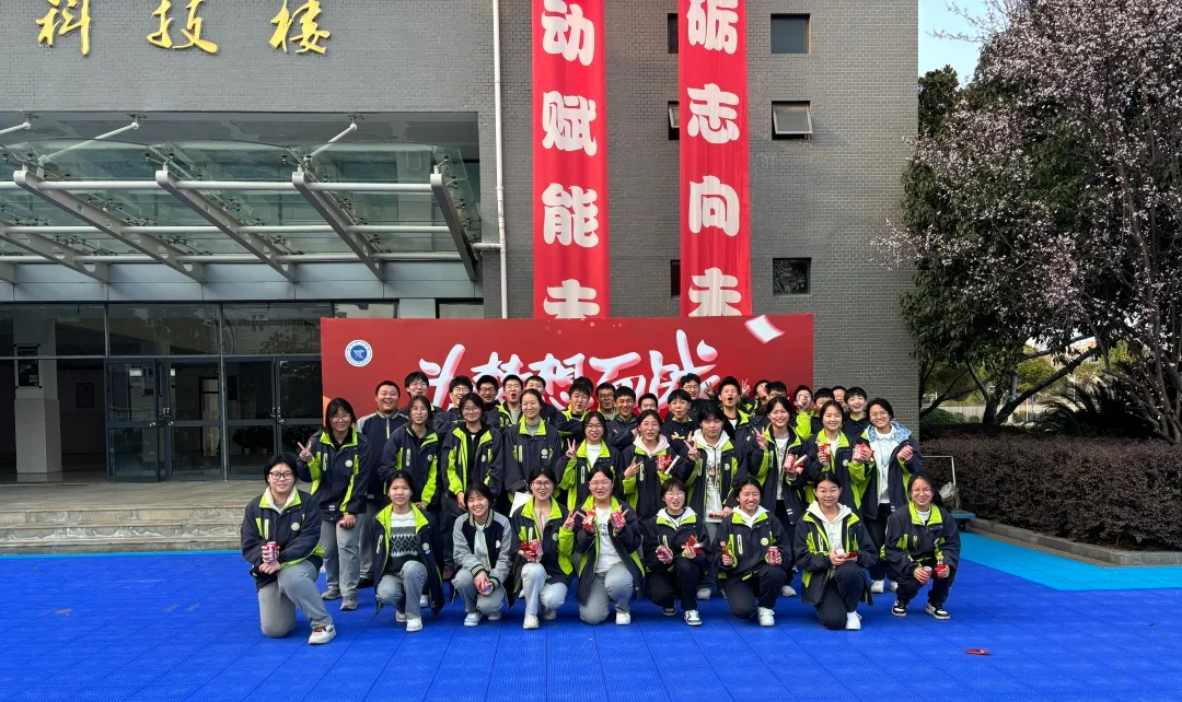 百日逐梦,决战中考——瓶窑第一中学2026届初三百日誓师大会圆满举行 第45张