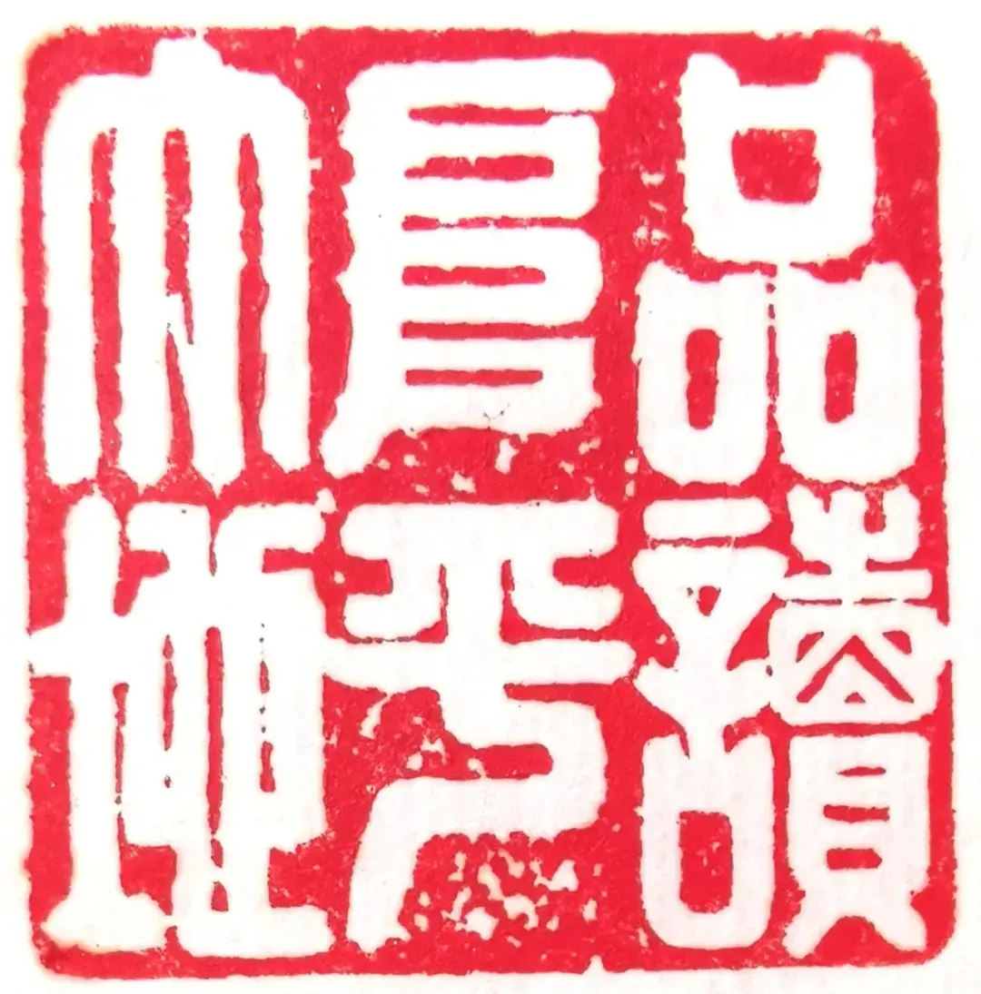 张金刚散文《食暖记》被选作语文试卷阅读理解题 第18张