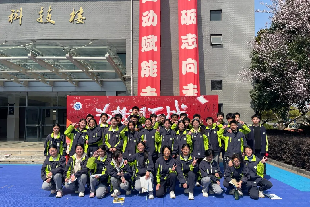 百日逐梦,决战中考——瓶窑第一中学2026届初三百日誓师大会圆满举行 第47张