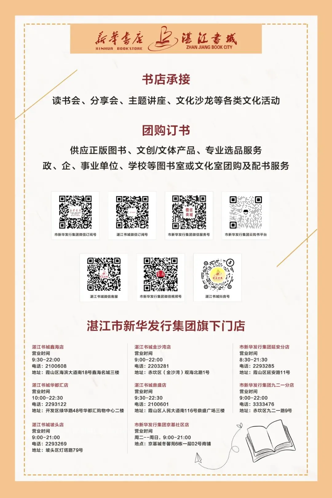 2026 中考冲刺必入!万唯《黑白卷》《定心卷》预售开启,9 折优惠等你来! 第13张