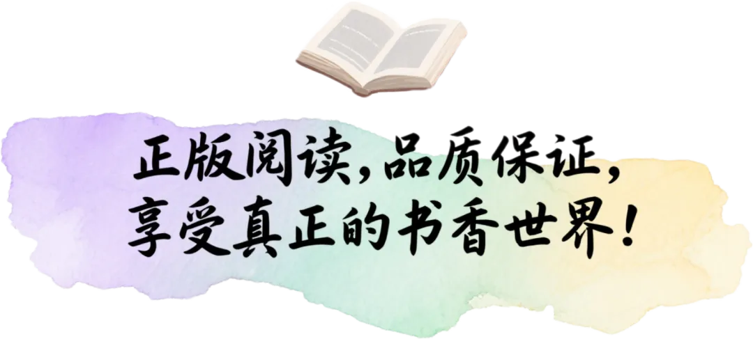 2026 中考冲刺必入!万唯《黑白卷》《定心卷》预售开启,9 折优惠等你来! 第14张