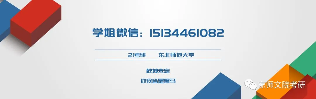 复习资料(真题笔记) 第1张