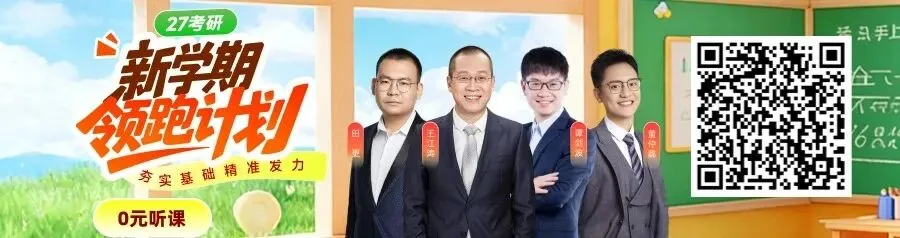 近20年英语真题熟词辟义大全! 第1张