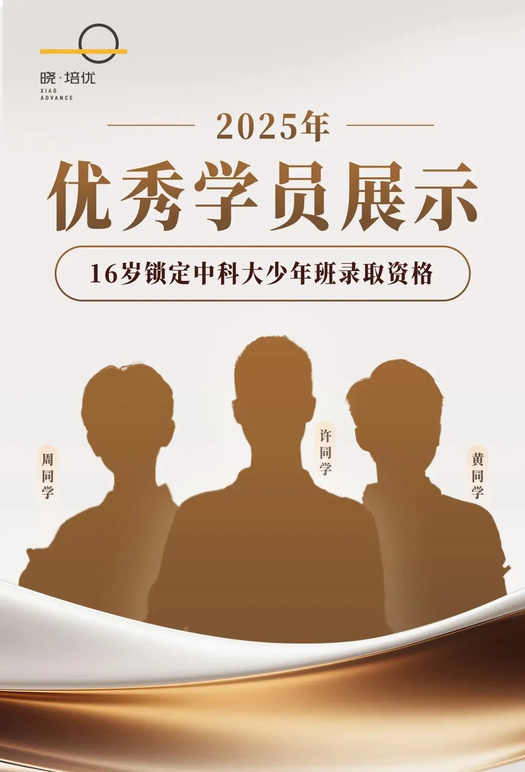 2026 中科大少年班入围考真题出炉!题型大变!入围线或迎回落? 第5张