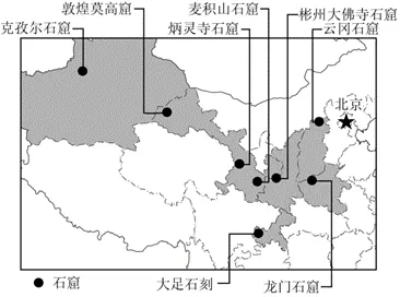 中考真题分类训练(6) 第4张