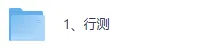省考真题答案出炉!2026年湖南、广西、海南、重庆、贵州、云南公务员考试《申论》《行测》试卷及答案估分! 第3张