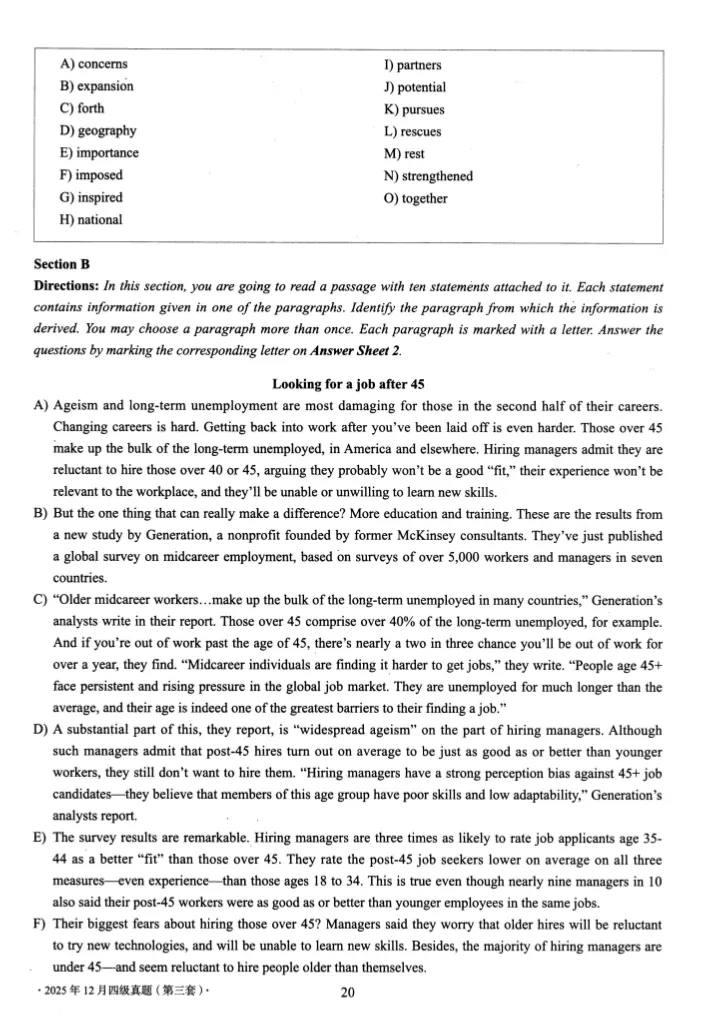 【四级真题】2025年12月英语四级考试真题及答案解析(第3套) 第2张