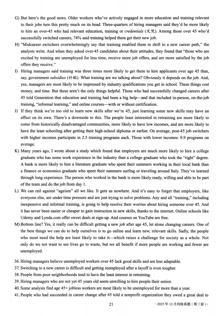 【四级真题】2025年12月英语四级考试真题及答案解析(第3套) 第3张
