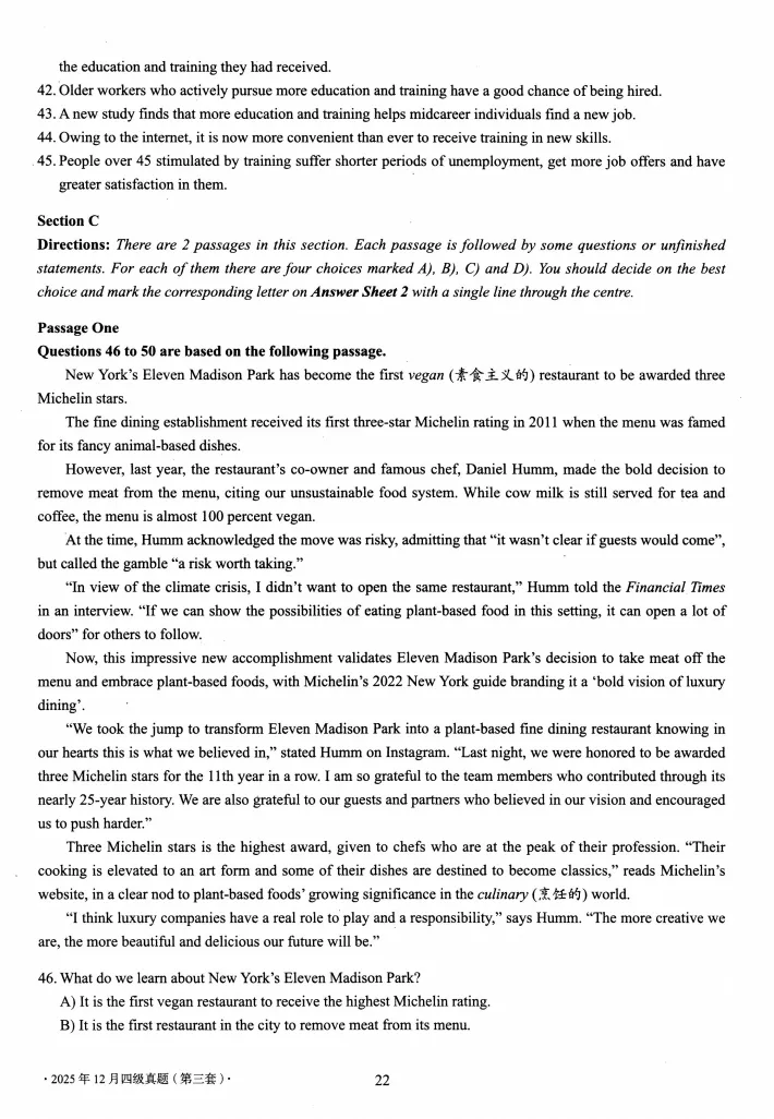 【四级真题】2025年12月英语四级考试真题及答案解析(第3套) 第4张