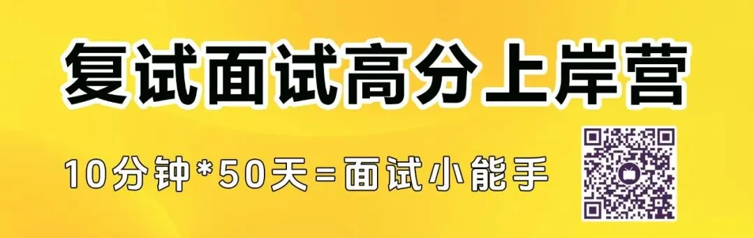 【复试每日真题】导师私藏的 20 道材科基现场必问真题,第8问:X射线的本质是什么?并请叙述其特征. 第7张