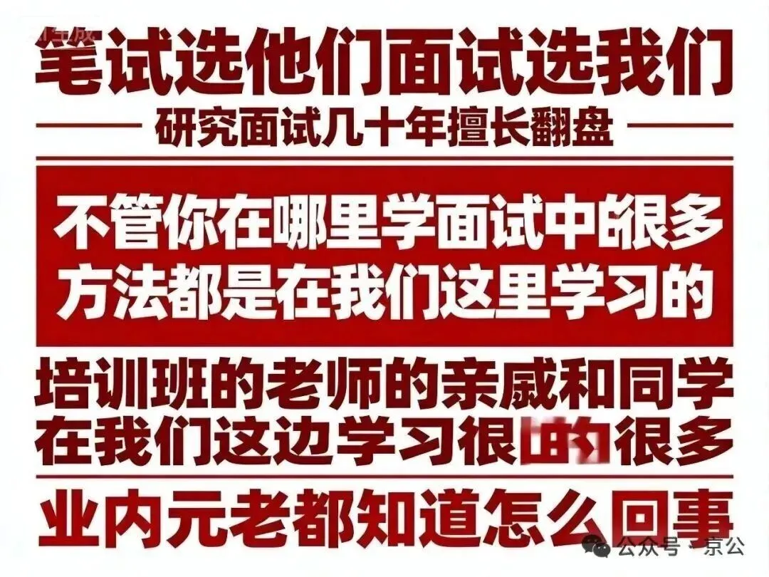 2020—2025联考申论真题对比:高分作答套路+低分避坑指南:复盘6年联考,摸清规律!高分答案有共性 第2张 2020—2025联考申论真题对比:高分作答套路+低分避坑指南:复盘6年联考,摸清规律!高分答案有共性 第2张