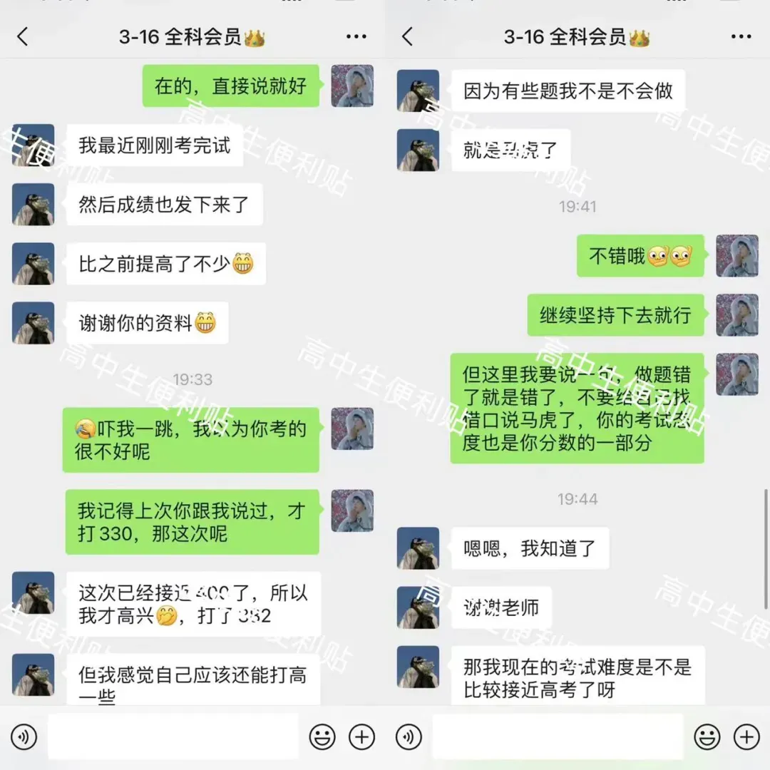 近五年2021-2025高考历史真题分类汇编,记得要看! 第8张