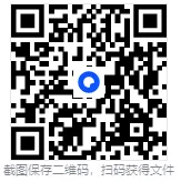 2025四川普高单招语文真题及答案(全) 第4张