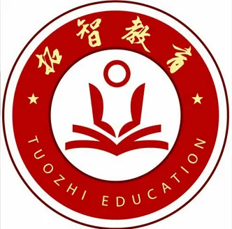 杭统考语文笔试教案真题来了!这样写才能得满分! 第14张