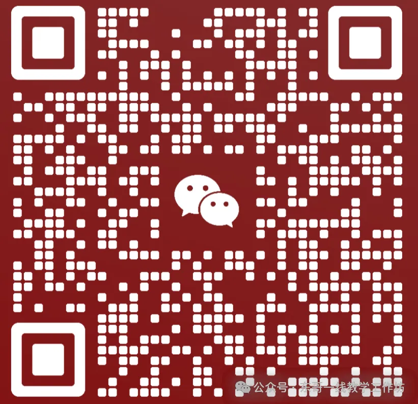 【决战中考】2026春湖北中考数学模拟卷六 第26张