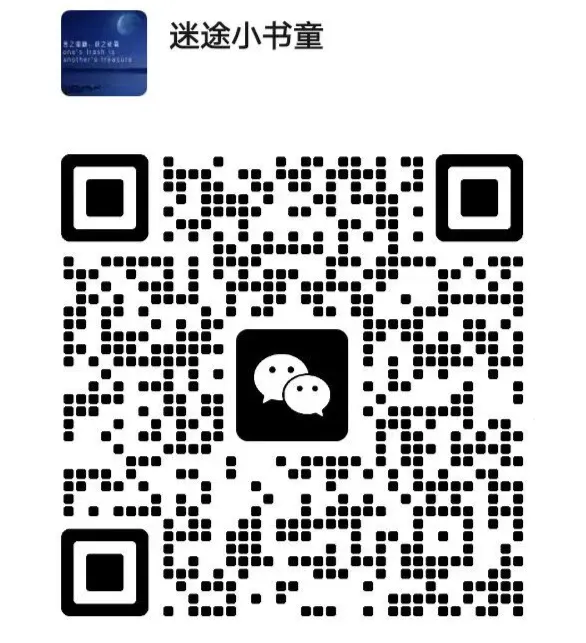 2026年上海14区高三生物一模试卷题分类汇编共5套含详解 第4张